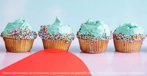 С Днем вебмастера!