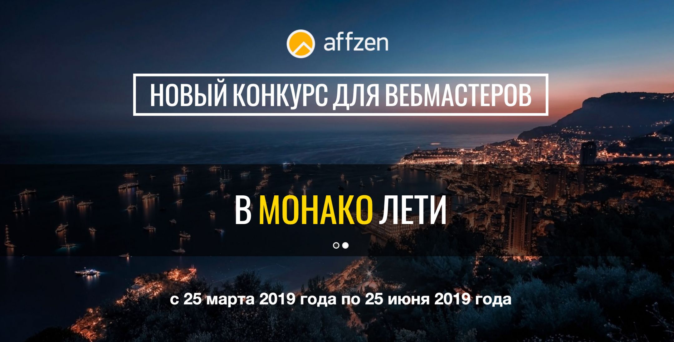 лучшие гемблинг партнерки