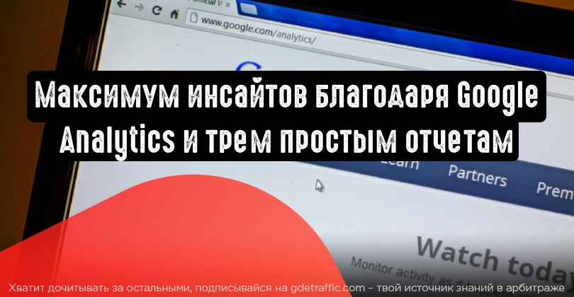 Максимум информации. Максимум информации