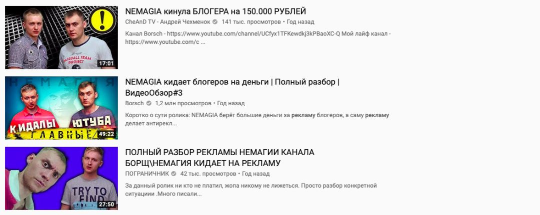 Рекламируемся у блогеров правильно