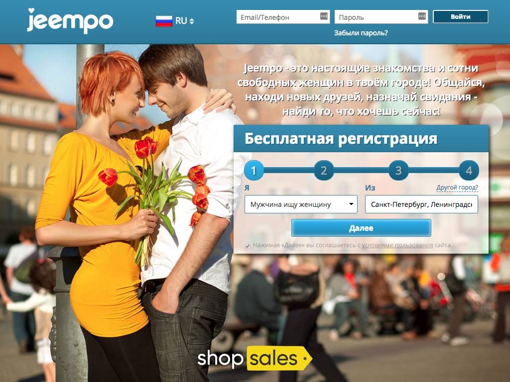 Принципы создания конвертящего мобильного прелендинга