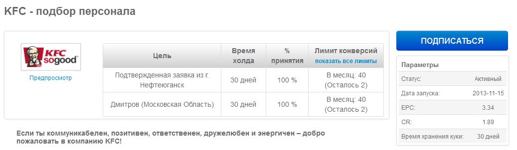 Himba.ru