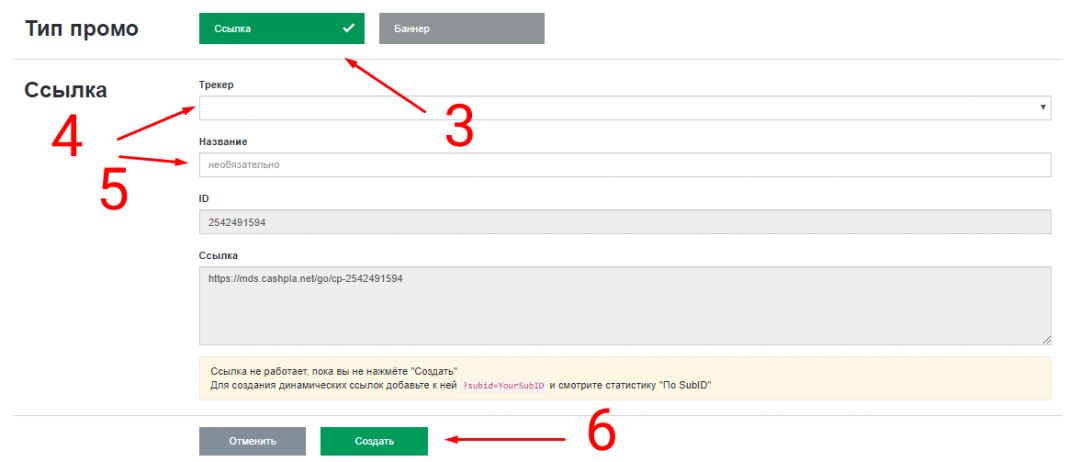 CashPlanet: гемблинг партнерка под СНГ трафик