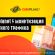CashPlanet: гемблинг партнерка под СНГ трафик