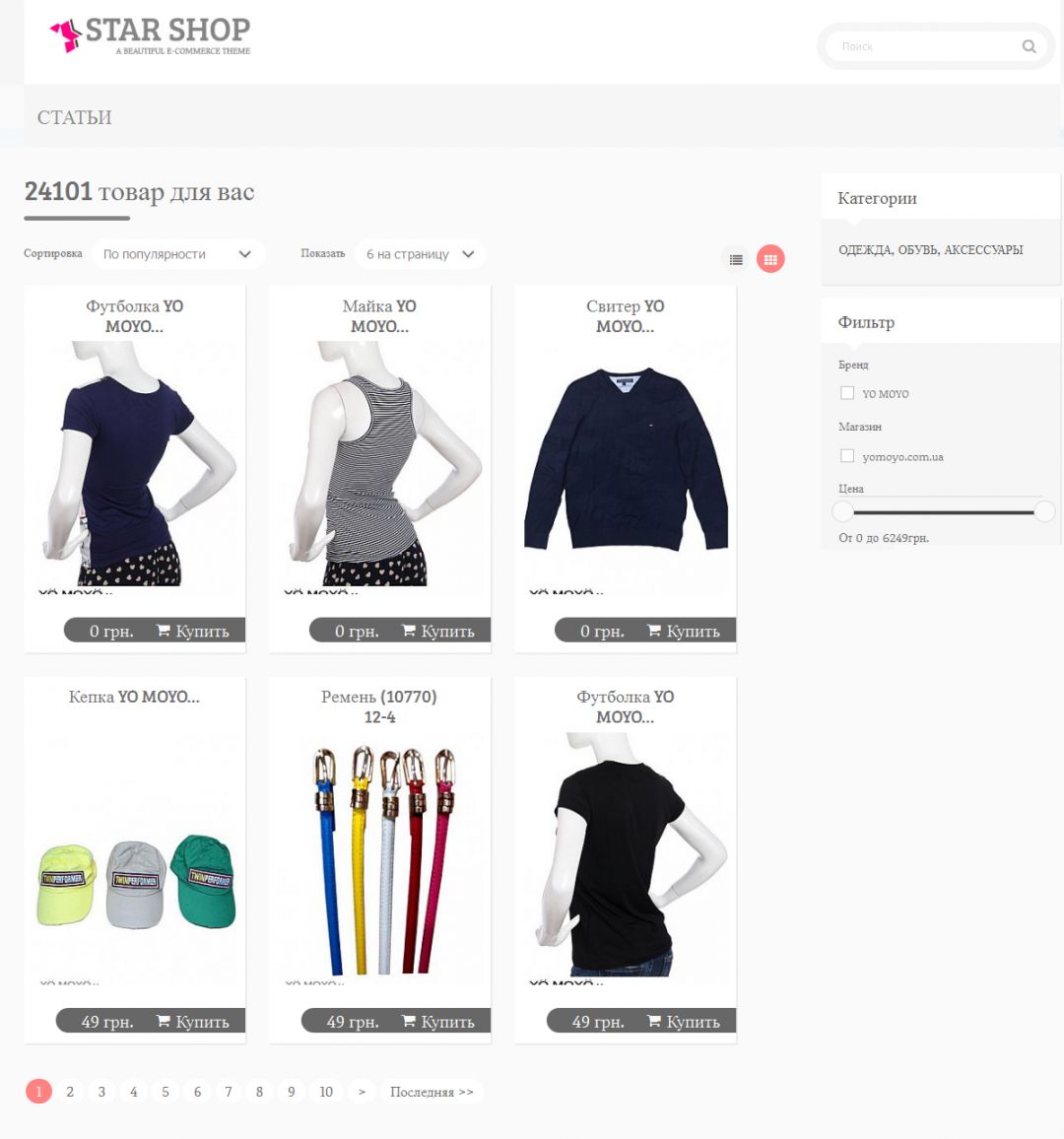 PrimeLEAD