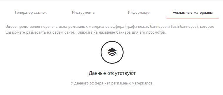 PrimeLEAD