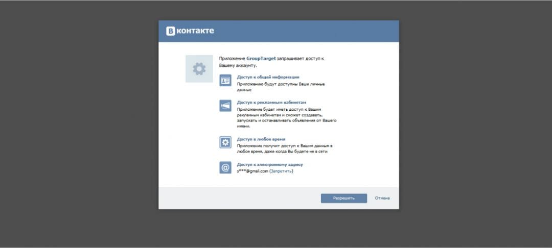 Под прицелом: vTarget