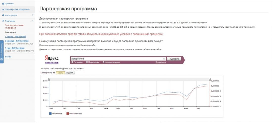 Под прицелом: vTarget