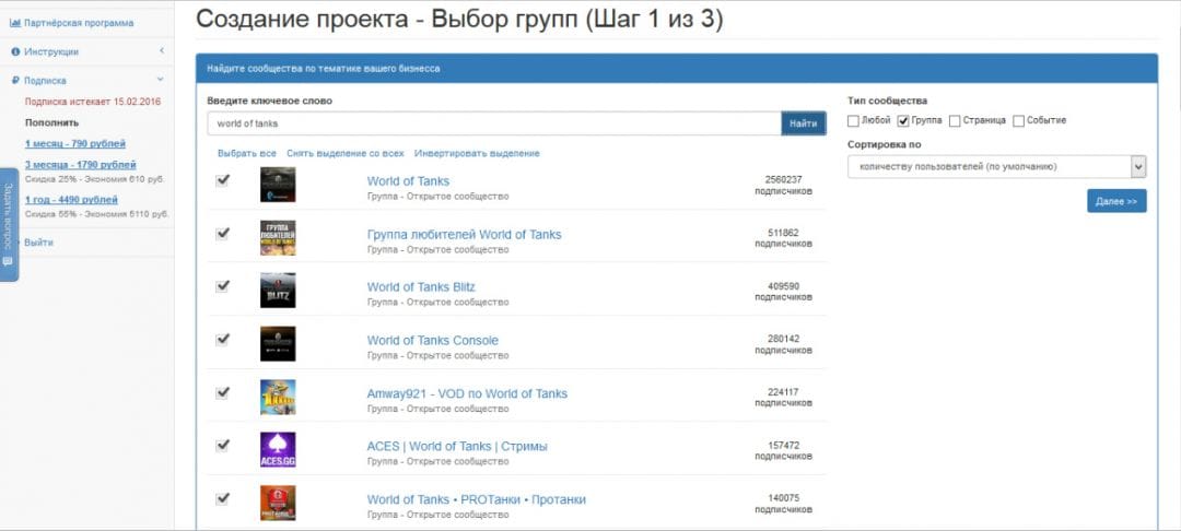 Под прицелом: vTarget