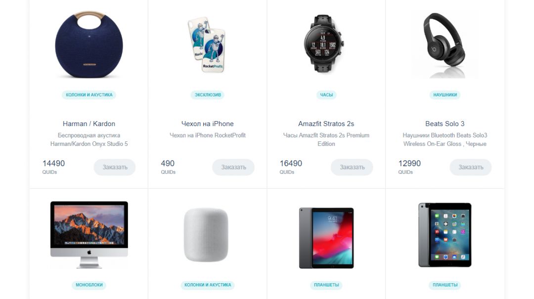 Чем готовы удивлять организаторы Guruconf 2019 и какую акцию запустили в Welcome Partners