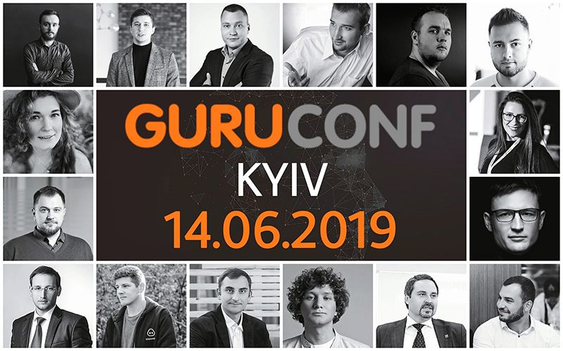 Чем готовы удивлять организаторы Guruconf 2019 и какую акцию запустили в Welcome Partners