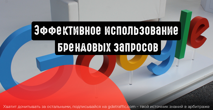 Могут эффективно использоваться в. Могут эффективно использоваться в