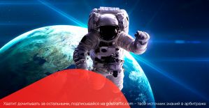 Полет в космос с Gagarin Partners, турнир для вебов от Marketcall и бонус от Где Трафика