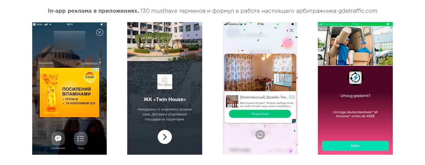 Генератор рекламных баннеров