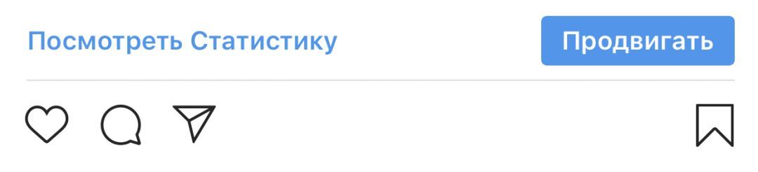 Настройка Shopping Tags в профиле Instagram