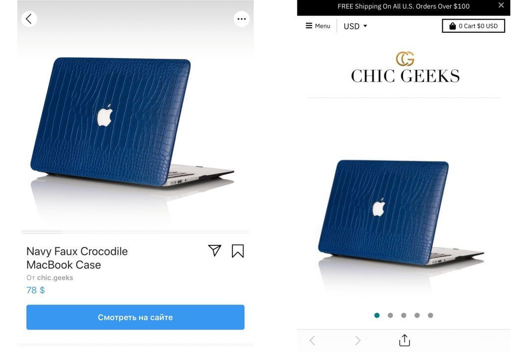 Настройка Shopping Tags в профиле Instagram