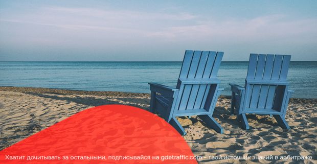 Дейтинг продукт от Alfaleads, конкурс с призами и новый инструмент от Admitad