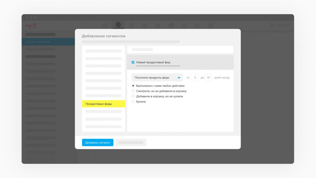 myTarget позволяет таргетировать события