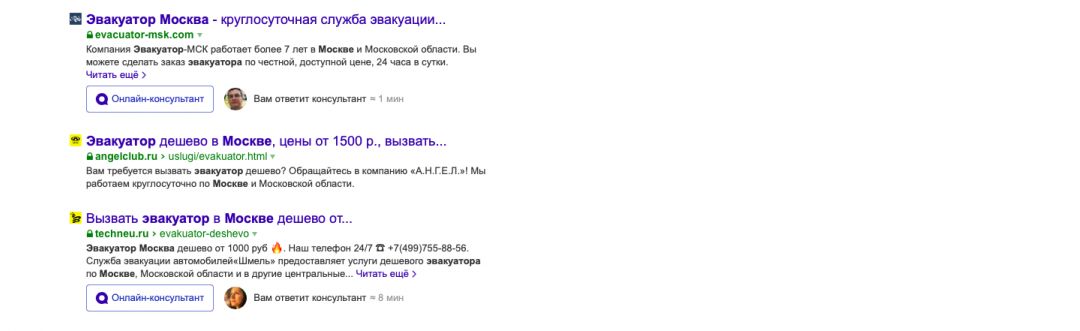 Чаты Яндекс Директ: как подключить и как использовать в арбитраже трафика?