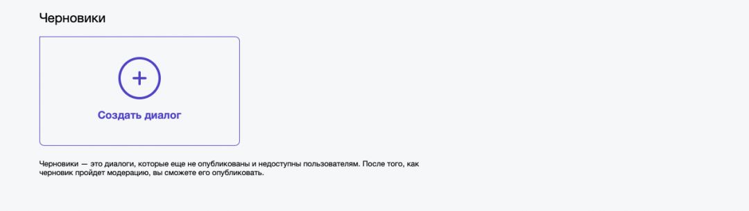 Чаты Яндекс Директ: как подключить и как использовать в арбитраже трафика?