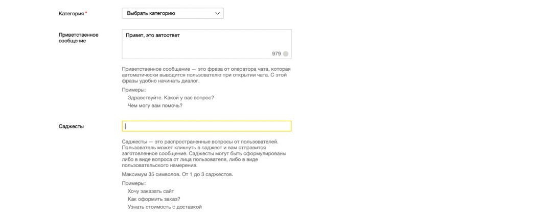 Чаты Яндекс Директ: как подключить и как использовать в арбитраже трафика?