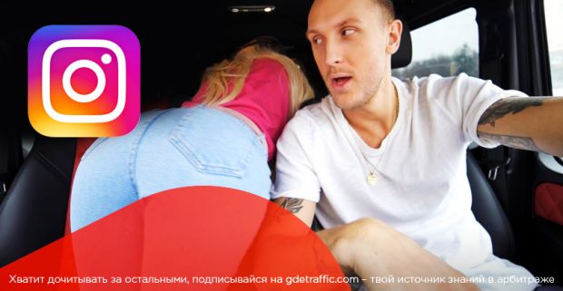 Твои сторис в Instagram смотрит T-killah! Разбираемся что такое масслукинг в инстаграм?