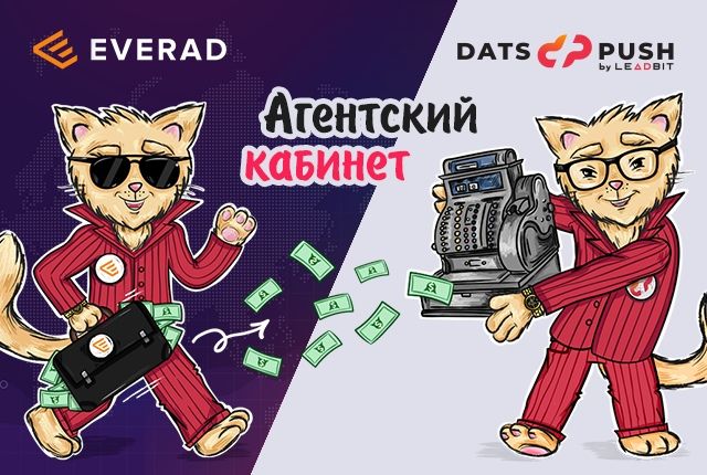 Бонус от Shakes и PeerClick плюс программа привилегий от PropellerAds