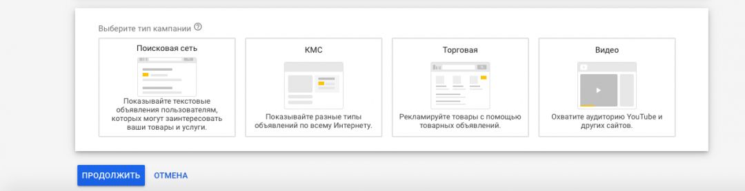 VAST тег Youtube в арбитраже трафика от ClickAdilla