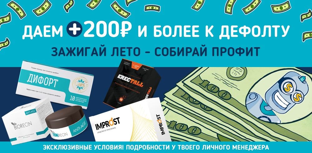 TopOffers разыгрывает поездку в Чернобыль, а Propeller Priority дарит билеты на Affiliate After Hours