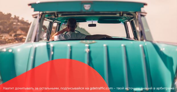 TopOffers разыгрывает поездку в Чернобыль, а Propeller Priority дарит билеты на Affiliate After Hours