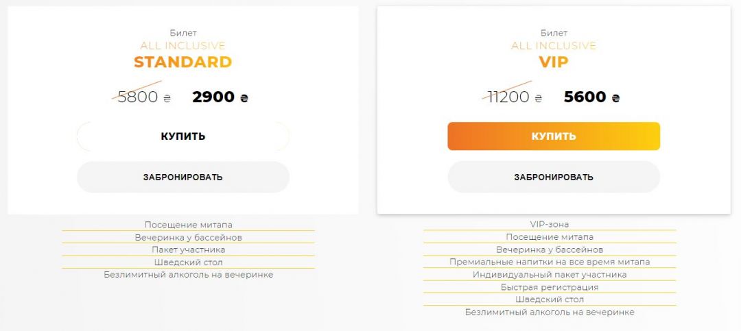 NutraTech 2019: пляжный нутра-митап приглашает совместить приятное с полезным