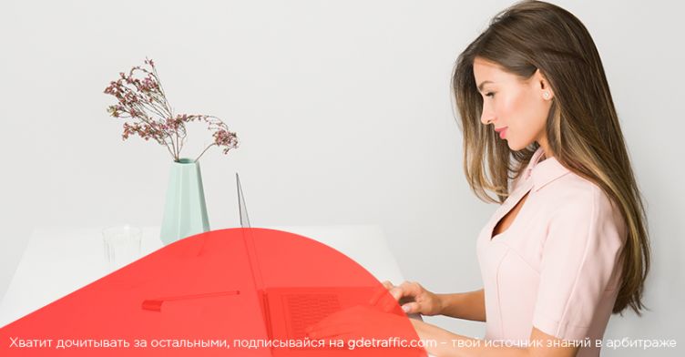 Партнерки раздают щедрые бонусы