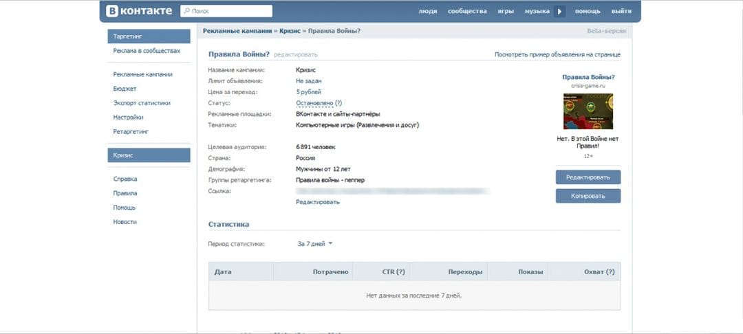 Дневник блондинки 2.0: предисловие