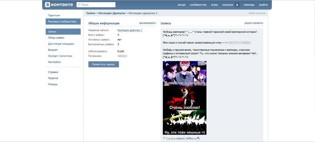 Дневник блондинки 2.0: предисловие