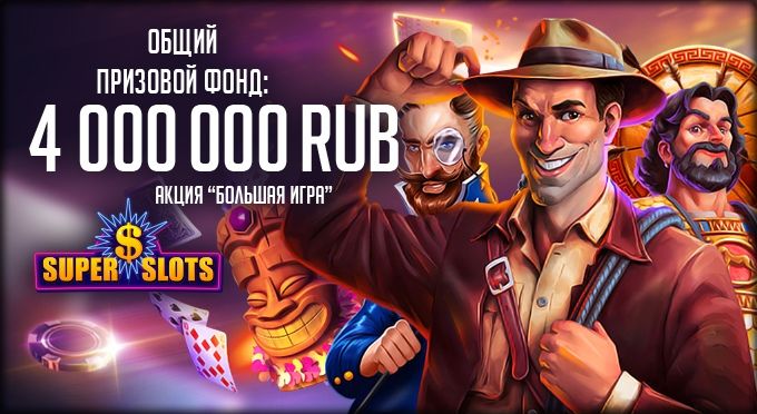 Врываемся в август вместе