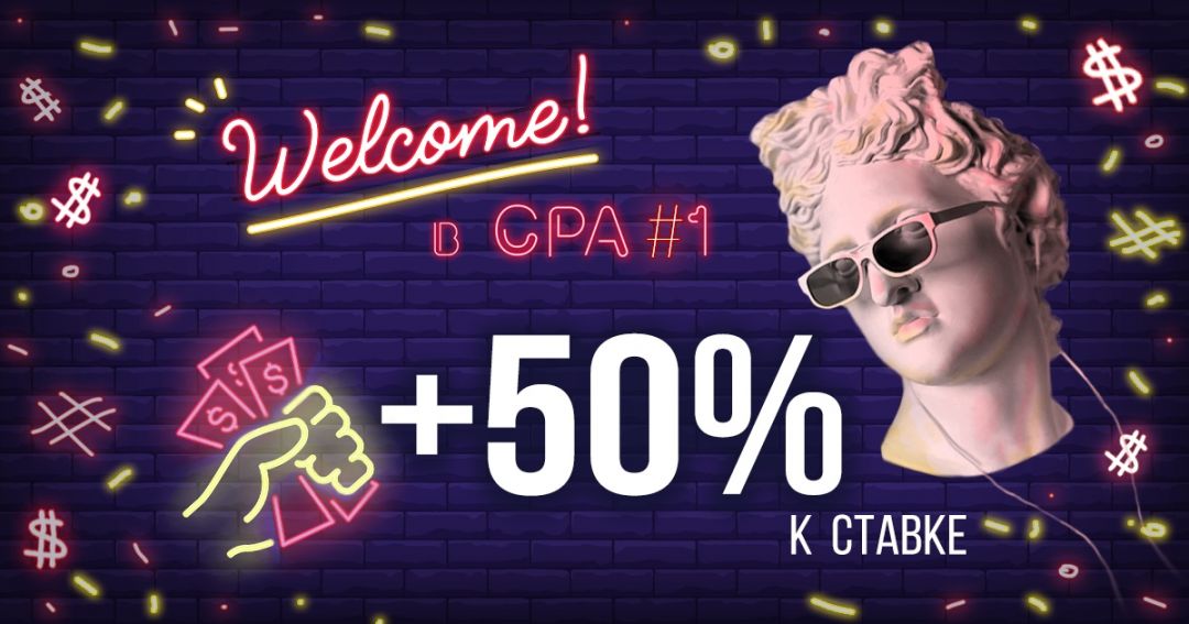 Врываемся в август вместе