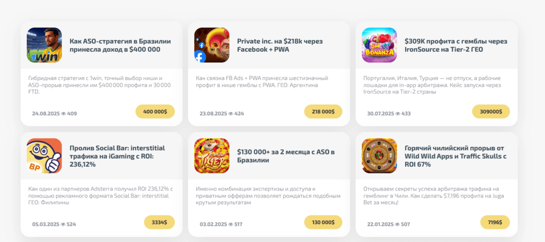 2026 Гемблинг это: Разбираем Gambling вертикаль, и все что связано с гемблинг и беттинг офферами