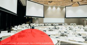 Горячие события, на которые должен попасть арбитражник