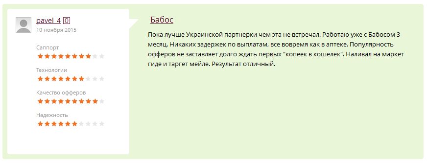 Babos