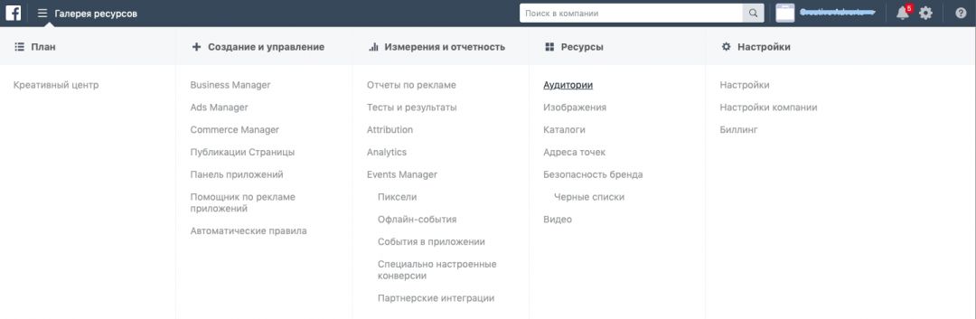 что такое адсет в фейсбук. Смотреть фото что такое адсет в фейсбук. Смотреть картинку что такое адсет в фейсбук. Картинка про что такое адсет в фейсбук. Фото что такое адсет в фейсбук