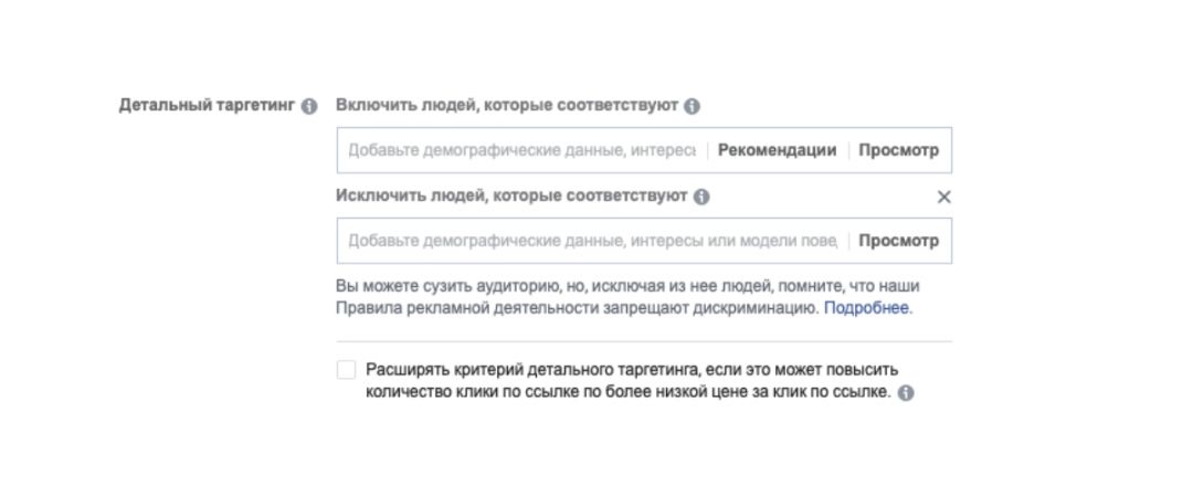 что такое адсет в фейсбук. Смотреть фото что такое адсет в фейсбук. Смотреть картинку что такое адсет в фейсбук. Картинка про что такое адсет в фейсбук. Фото что такое адсет в фейсбук