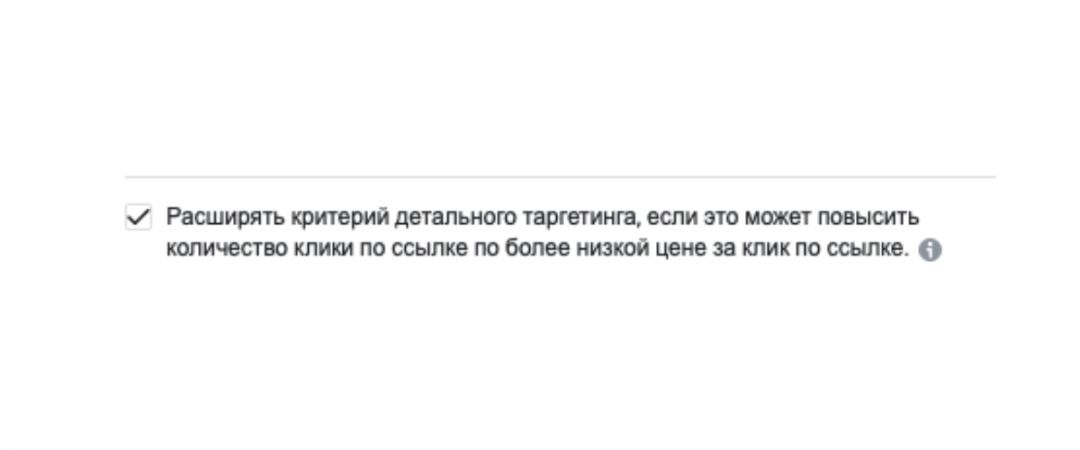 что такое адсет в фейсбук. Смотреть фото что такое адсет в фейсбук. Смотреть картинку что такое адсет в фейсбук. Картинка про что такое адсет в фейсбук. Фото что такое адсет в фейсбук