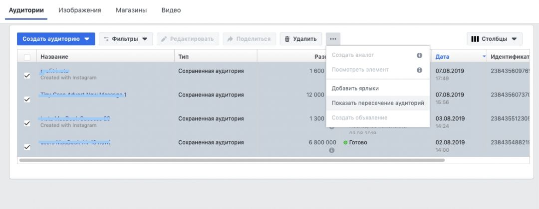 что такое адсет в фейсбук. Смотреть фото что такое адсет в фейсбук. Смотреть картинку что такое адсет в фейсбук. Картинка про что такое адсет в фейсбук. Фото что такое адсет в фейсбук