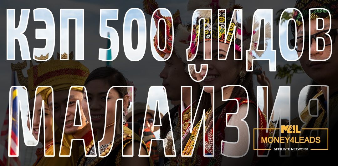 Открываем осенний сезон