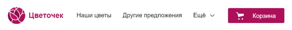 Турбо-страницы: карточки, корзина и доставка