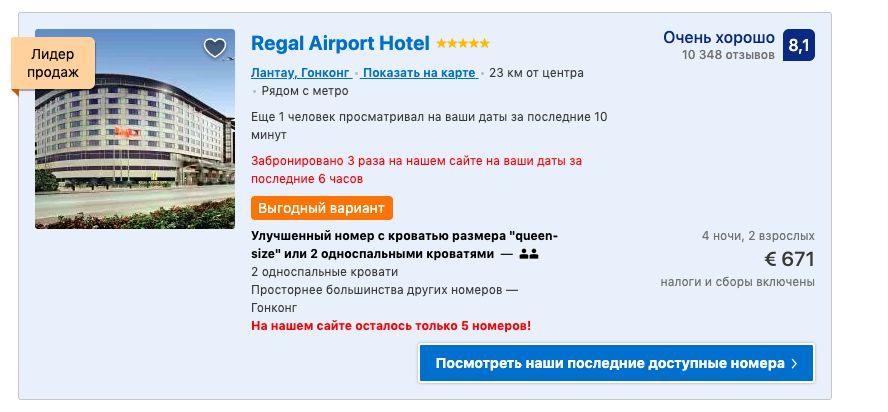Что такое страхи клиента. Смотреть фото Что такое страхи клиента. Смотреть картинку Что такое страхи клиента. Картинка про Что такое страхи клиента. Фото Что такое страхи клиента