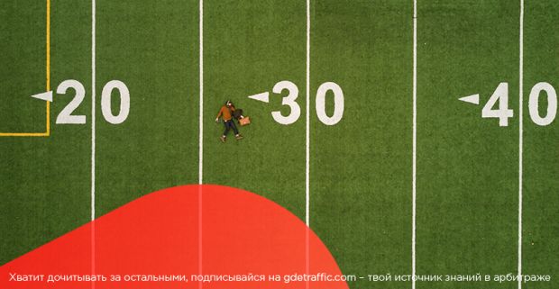 Благотворительный турнир по мини-футболу, повышенные ставки и новые возможности партнерок