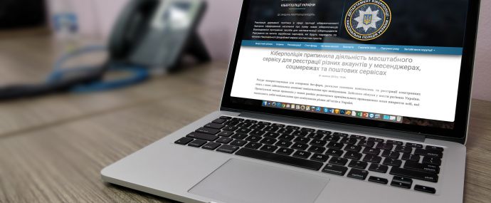 Украинская киберполиция обыскала офисы сервиса Buyaccs, специализирующегося на брутфорс аккаунтах и авторегах