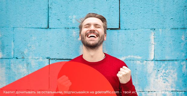 Бум акций и конкурсов от CPA-партнерок