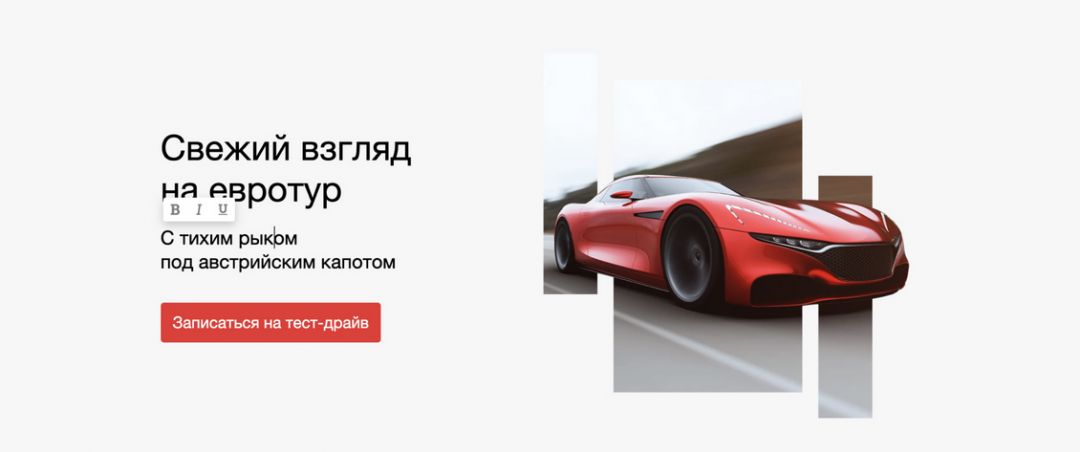 Яндекс.Директ упрощает редактор Турбо-страниц